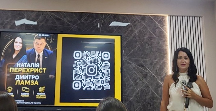 Анонс першої події